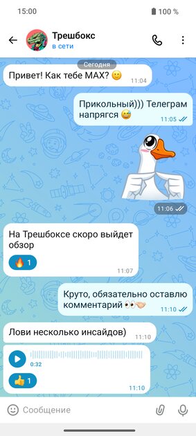 VK по-китайски. Что за платформа MAX от ВКонтакте с «невидимкой» и передачей огромных файлов