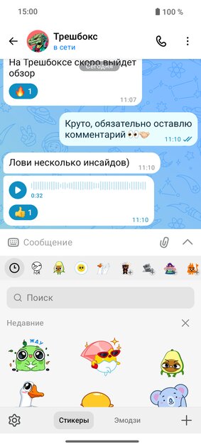 VK по-китайски. Что за платформа MAX от ВКонтакте с «невидимкой» и передачей огромных файлов