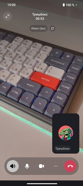 VK по-китайски. Что за платформа MAX от ВКонтакте с «невидимкой» и передачей огромных файлов