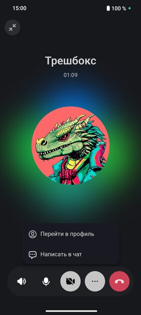 VK по-китайски. Что за платформа MAX от ВКонтакте с «невидимкой» и передачей огромных файлов