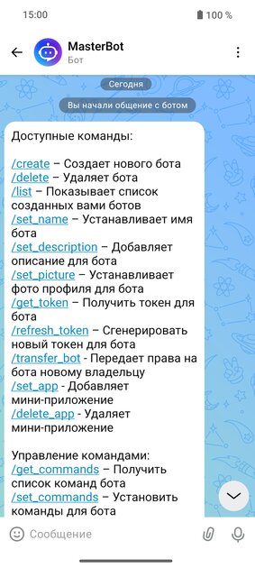 VK по-китайски. Что за платформа MAX от ВКонтакте с «невидимкой» и передачей огромных файлов