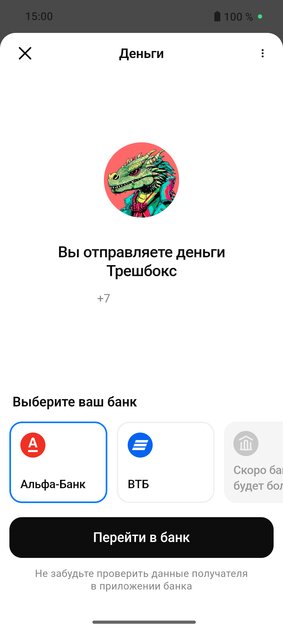 VK по-китайски. Что за платформа MAX от ВКонтакте с «невидимкой» и передачей огромных файлов