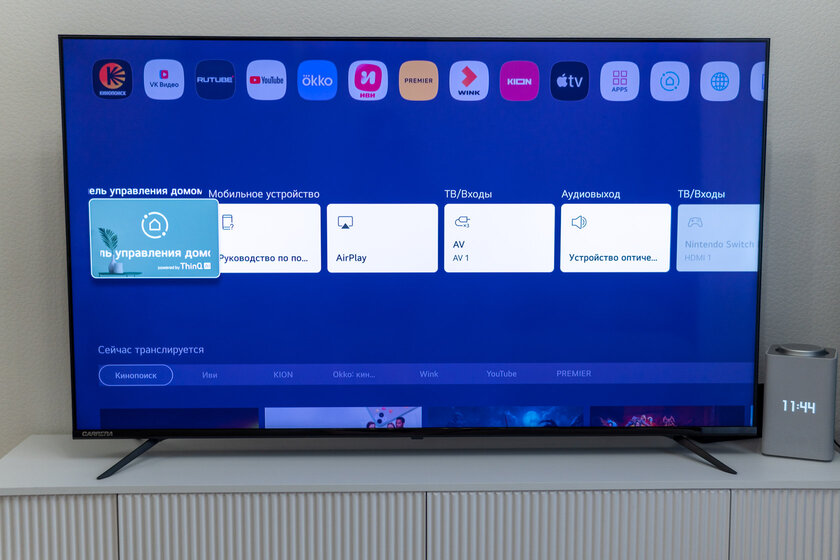 Волшебный пульт-указка возвращается. Обзор CARRERA №650 — Smart TV и управление. 2