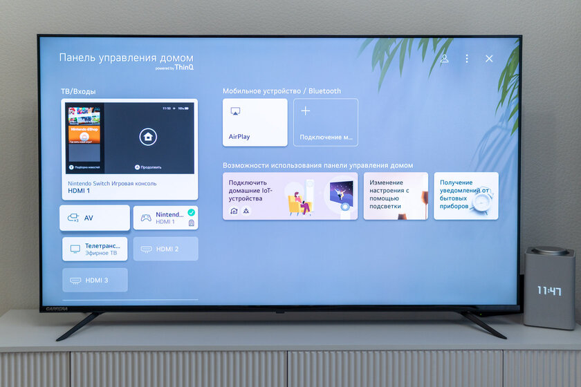 Волшебный пульт-указка возвращается. Обзор CARRERA №650 — Smart TV и управление. 6