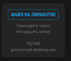 Неделю назад загрузил а все еще на модерации