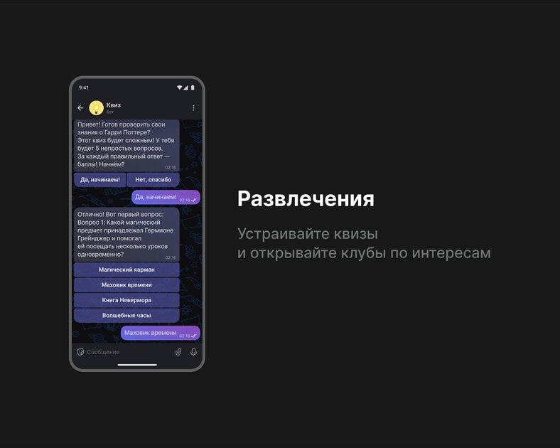 VK по-китайски. Что за платформа MAX от ВКонтакте с «невидимкой» и передачей огромных файлов