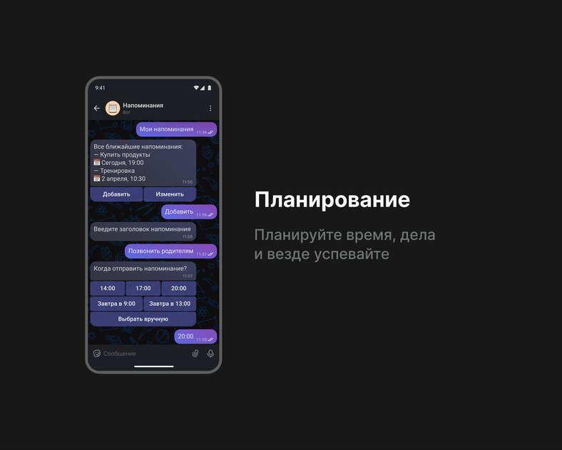 VK по-китайски. Что за платформа MAX от ВКонтакте с «невидимкой» и передачей огромных файлов