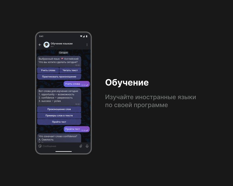 VK по-китайски. Что за платформа MAX от ВКонтакте с «невидимкой» и передачей огромных файлов