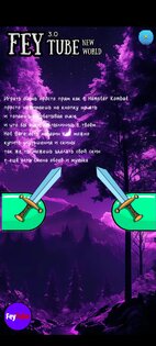 FeyTube 3. Скриншот 3