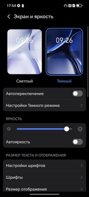 Обзор HONOR Magic 7: как можно лучшее за как можно меньшую цену