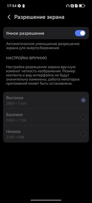 Обзор HONOR Magic 7: как можно лучшее за как можно меньшую цену