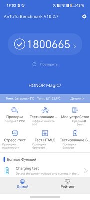Обзор HONOR Magic 7: как можно лучшее за как можно меньшую цену