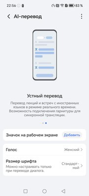 Обзор HONOR Magic 7: как можно лучшее за как можно меньшую цену