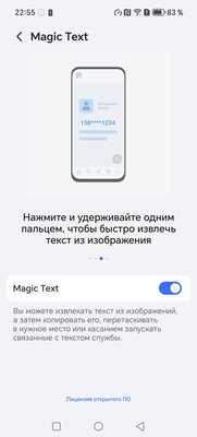 Обзор HONOR Magic 7: как можно лучшее за как можно меньшую цену