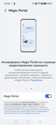Обзор HONOR Magic 7: как можно лучшее за как можно меньшую цену