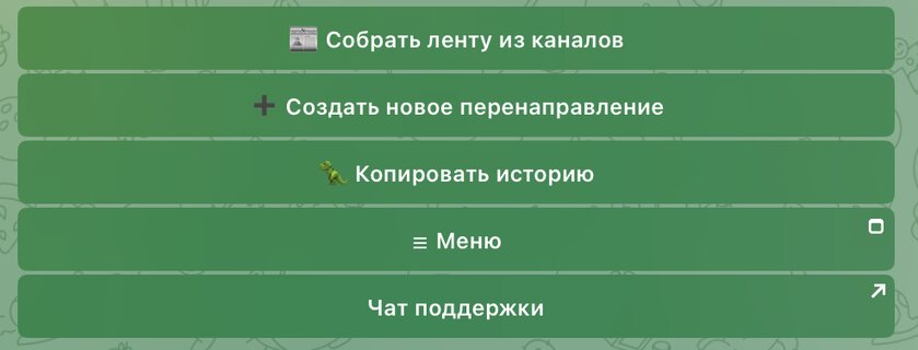 Как восстановить удалённые сообщения в Telegram. И как автоматически сохранять их в будущем