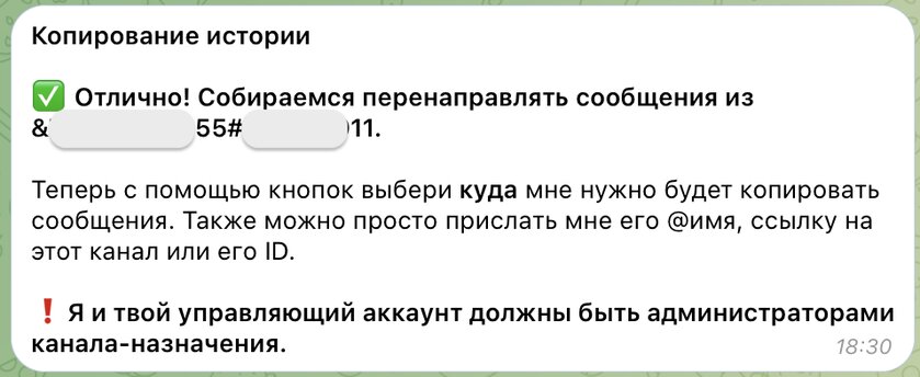 Как восстановить удалённые сообщения в Telegram. И как автоматически сохранять их в будущем
