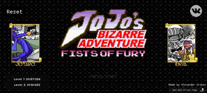 JoJo Bizarre Adventure Fists of Fury. Скриншот 2