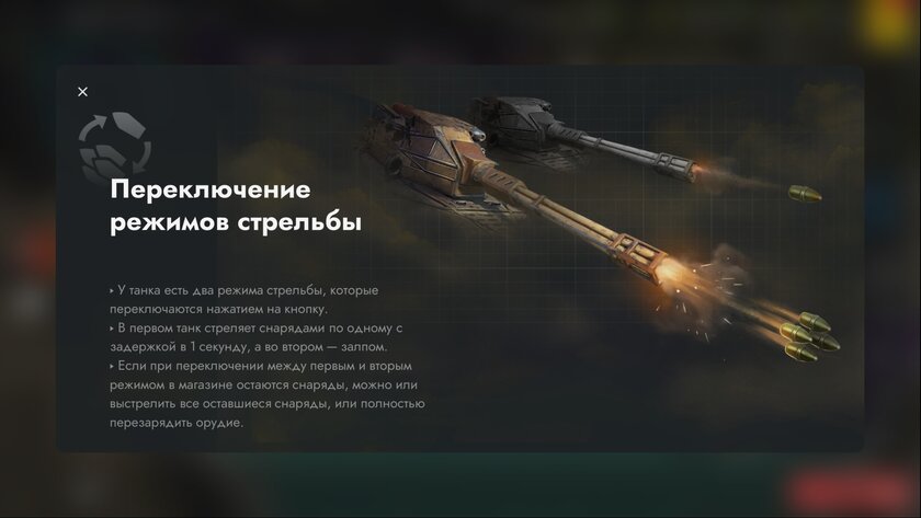 Необычные танки для гибкого ведения боя: чем интересны Марсианские Бунтари в Tanks Blitz