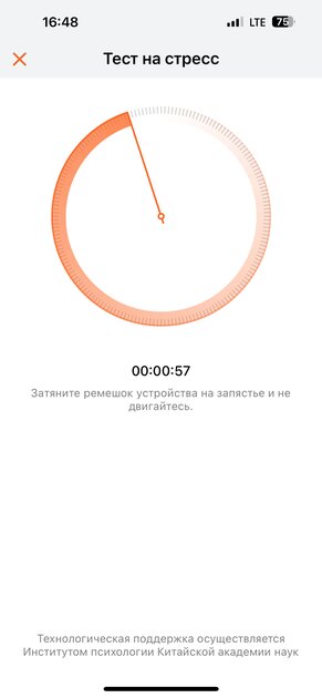 Обзор HUAWEI Band 10: хороший умный браслет стал ещё лучше — Функциональность. 7