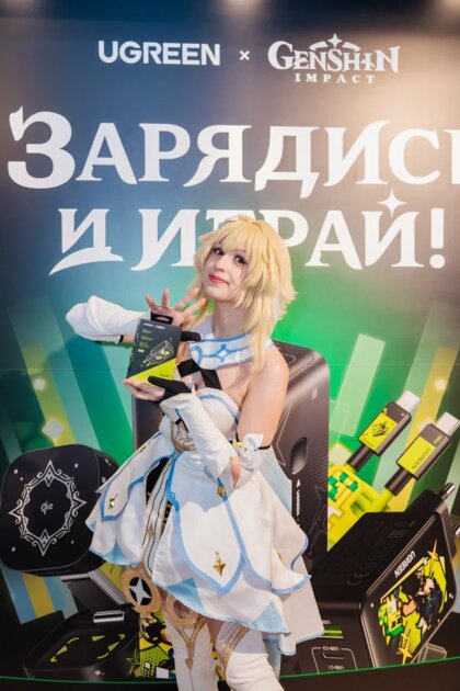 Интересный квест и яркий косплей: что показали на презентации UGREEN x Genshin Impact