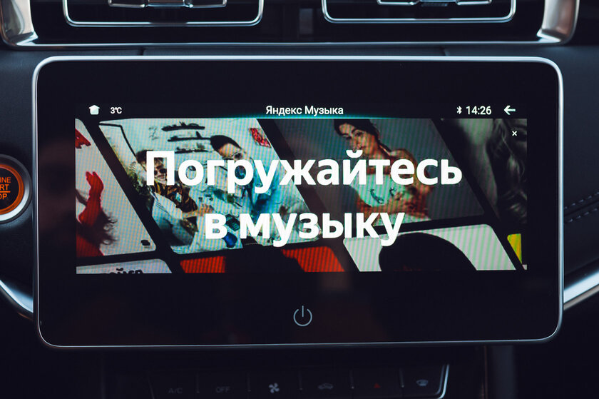 Что, если «китайцы-грузовики» станут кроссоверами белорусской сборки? Обзор Sinotruk VGV U70 Pro — Знакомство. 15