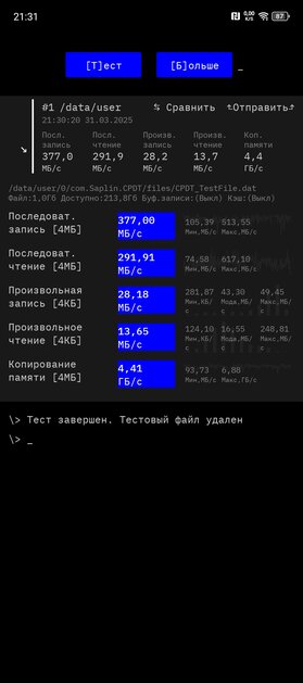 Удивил — я думал, такое невозможно в недорогом смартфоне. Обзор TECNO CAMON 30S Pro