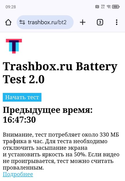 Удивил — я думал, такое невозможно в недорогом смартфоне. Обзор TECNO CAMON 30S Pro