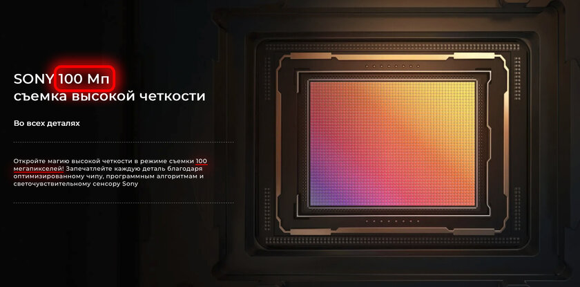 Удивил — я думал, такое невозможно в недорогом смартфоне. Обзор TECNO CAMON 30S Pro