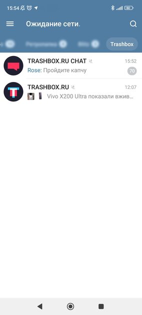 Как восстановить удалённые сообщения в Telegram. И как автоматически сохранять их в будущем