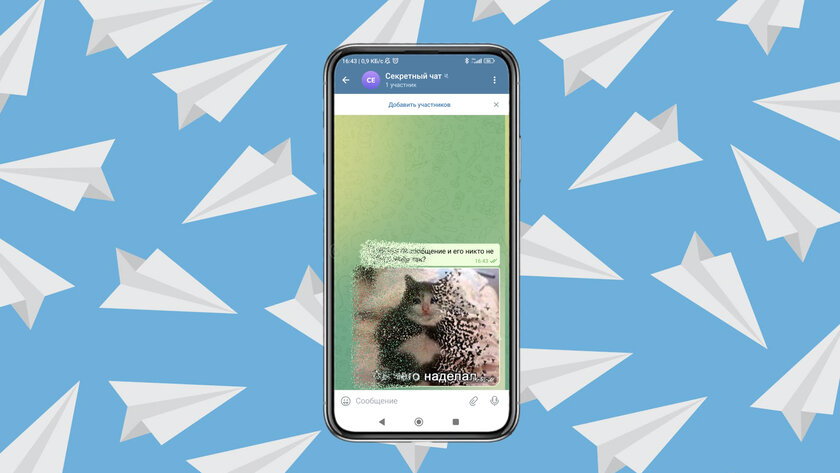 Как восстановить удалённые сообщения в Telegram. И как автоматически сохранять их в будущем