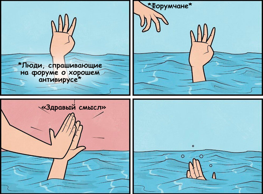 Доброжелательное комьюнити оно такое