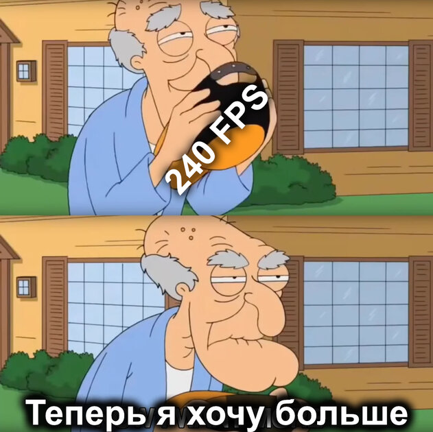 Геймеры после каждого апгрейда компьютера