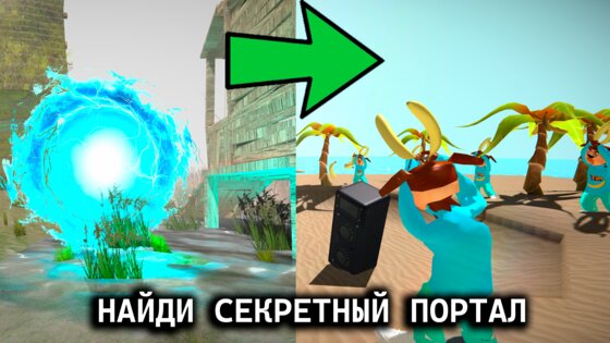 5 ночей с Бобром 2 2.07. Скриншот 1