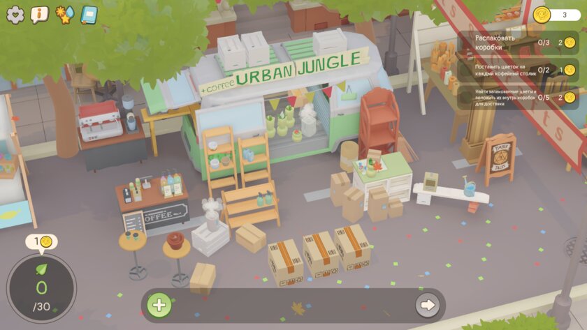 Уют в каждом листочке и максимум релакса: обзор игры Urban Jungle