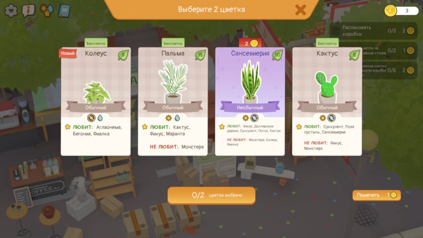 Уют в каждом листочке и максимум релакса: обзор игры Urban Jungle
