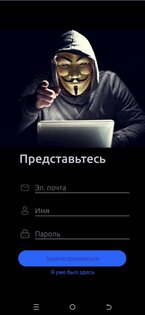 ЛОКАЛЬНЫЙ МЕССЕНДЖЕР АМ. Скриншот 1