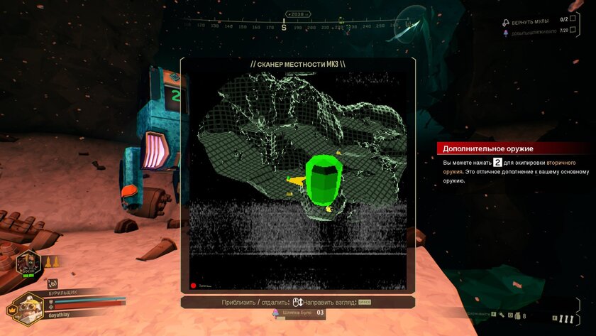 Обзор: Deep Rock Galactic — дворфы, пещеры, инопланетный адреналин и орать ROCK AND STONE!