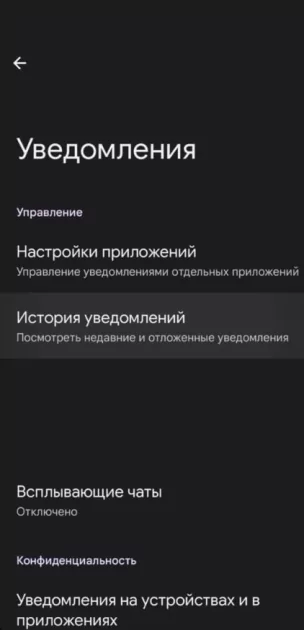 Как восстановить удалённые сообщения в Telegram. И как автоматически сохранять их в будущем