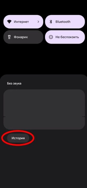 Как восстановить удалённые сообщения в Telegram. И как автоматически сохранять их в будущем