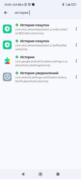 Как восстановить удалённые сообщения в Telegram. И как автоматически сохранять их в будущем