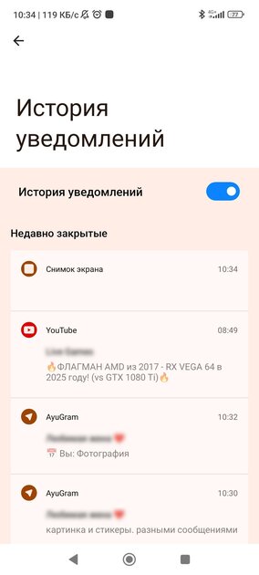 Как восстановить удалённые сообщения в Telegram. И как автоматически сохранять их в будущем