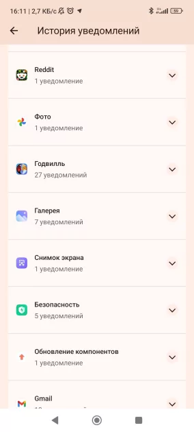 Как восстановить удалённые сообщения в Telegram. И как автоматически сохранять их в будущем