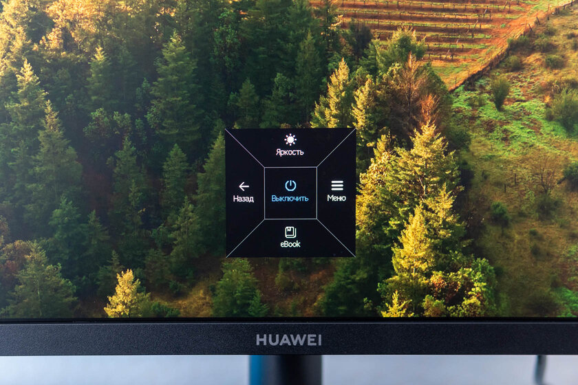 Отличная база для работы и не только. Обзор HUAWEI MateView SE 27" QHD — Управление и меню. 2