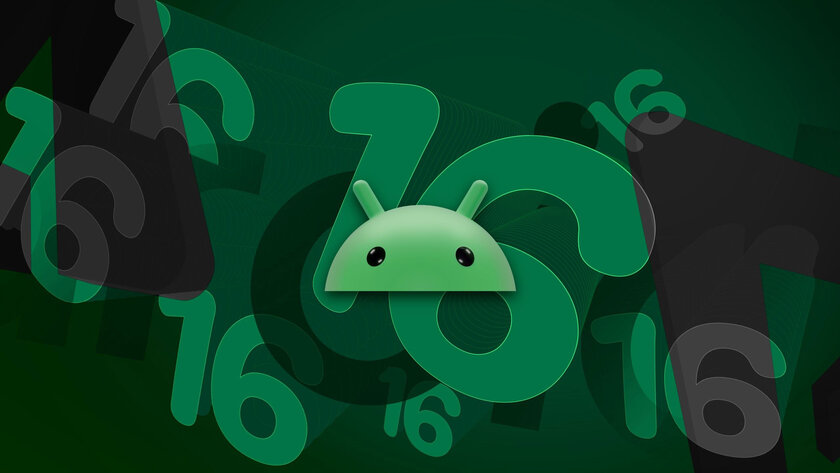 Названы смартфоны, которые уже могут установить бету Android 16