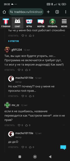 Эдмон скамер и злоумышленник который создал трояны?