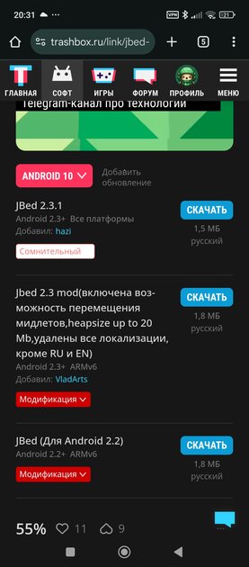 Эдмон скамер и злоумышленник который создал трояны?