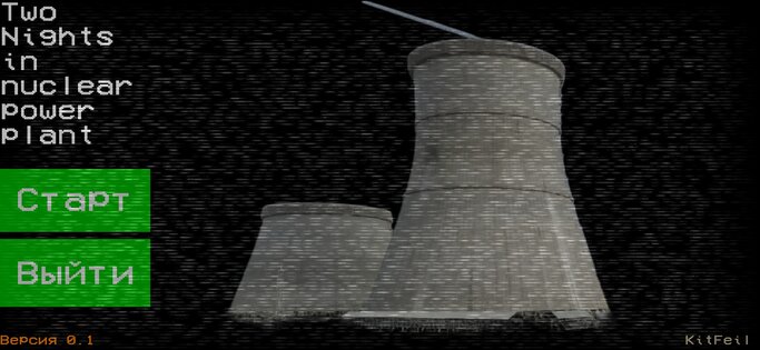 Two shifts in nuclear power plant  0.2. Скриншот 4