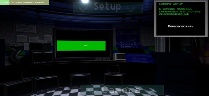 Two shifts in nuclear power plant  0.2. Скриншот 2