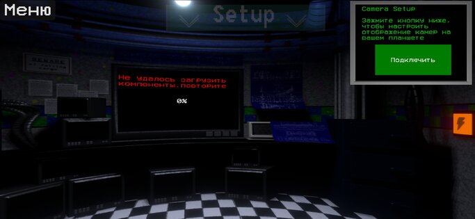 Two shifts in nuclear power plant  0.2. Скриншот 1
